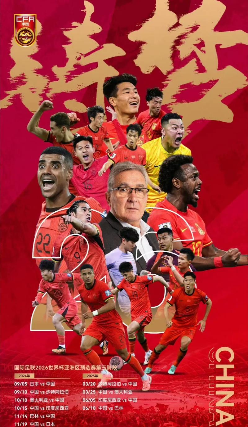 部在共同成