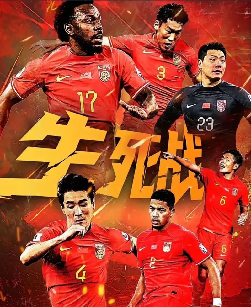 球員